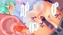 セックーポン!! -コンビニ娘とヤれるクーポン使ってみたw-, 日本語