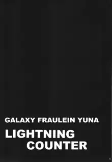 LIGHTNING-COUNTER, 日本語