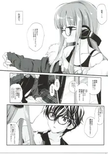 FUTABA REVIVE, 日本語