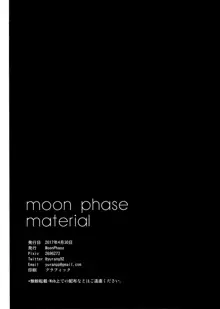 moon phase material, 日本語