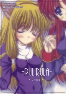 -PULIRULA- プリルラ, 日本語