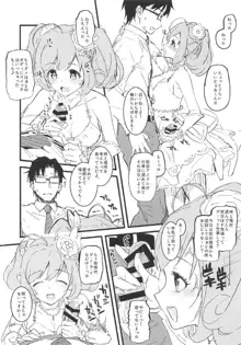 森久保と押入れでする本+2017COMIC1森宮缶おまけ本, 日本語