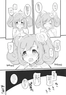 森久保と押入れでする本+2017COMIC1森宮缶おまけ本, 日本語