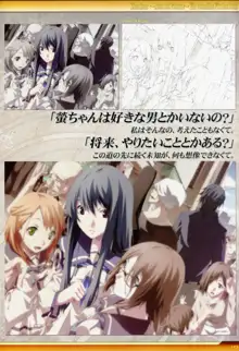 Dies irae Also - Acta est Fabula - Scharlachrot Grun - 同梱特典 Ein visuelles Facherbuch - 白本, 日本語