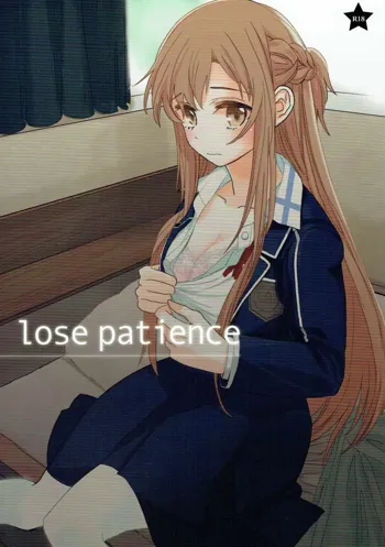 lose patience, 日本語