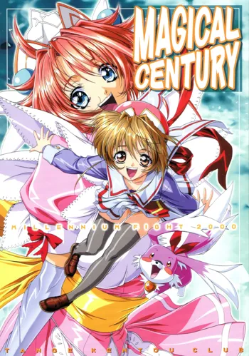 MAGICAL CENTURY, 日本語