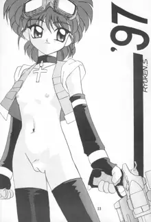 貧乳娘 Vol.3, 日本語