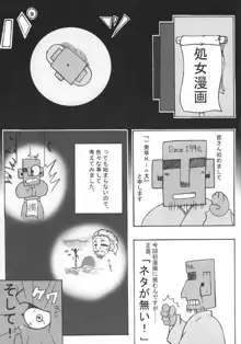 一発目 ～ キング本 ～, 日本語