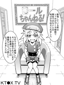 ロールちゃんねる！, 日本語