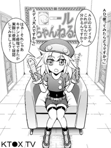 ロールちゃんねる！, 日本語