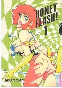 HONEY FLASH! 1, 日本語