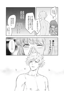 [John Luke )【R-18】 A story of a spring song touched by Ran Maru who is sleeping, 日本語