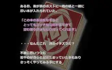 サキュバスさんに誘惑魅了されて搾られたい!, 日本語