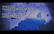 長舌エルフさんの柔らかおくちで搾られたい!, 日本語