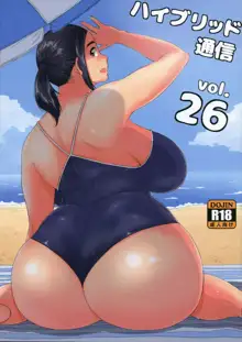 ハイブリッド通信vol.26, 日本語