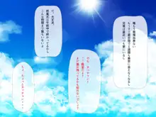 T・C・Y(タッチョ) 〜弟と間違えて兄貴にネトラレ!?、もう戻れない3人の平穏な日常〜, 日本語