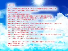 T・C・Y(タッチョ) 〜弟と間違えて兄貴にネトラレ!?、もう戻れない3人の平穏な日常〜, 日本語