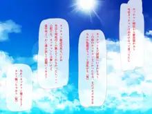 T・C・Y(タッチョ) 〜弟と間違えて兄貴にネトラレ!?、もう戻れない3人の平穏な日常〜, 日本語