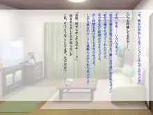 ギュゲスの嘲笑, 日本語