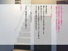 ギュゲスの嘲笑, 日本語