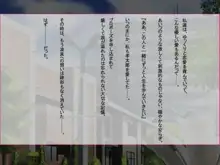 ギュゲスの嘲笑, 日本語