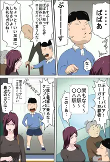 少子化を解決する法律ができた結果… 2, 日本語