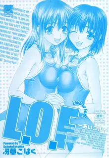 L.O.F～あいフル～, 日本語