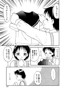 COMIC プペポ, 日本語