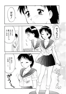 COMIC プペポ, 日本語