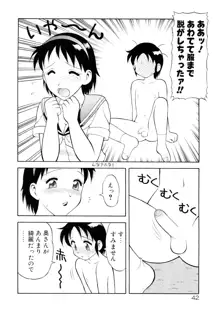 COMIC プペポ, 日本語