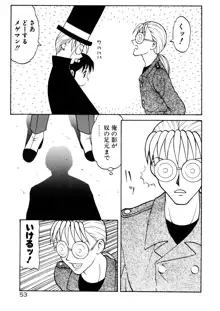 COMIC プペポ, 日本語