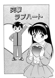 COMIC プペポ, 日本語