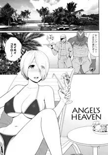 ANGEL'S HEAVEN, 日本語