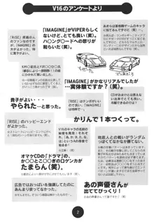 Sogna Information 1-5, 日本語