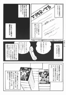 Sogna Information 1-5, 日本語