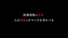 絶対に射精してはいけない地球連邦軍, 日本語