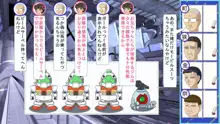 絶対に射精してはいけない地球連邦軍, 日本語