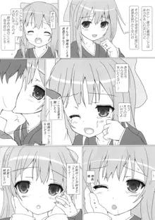 桜の心を持つ少女, 日本語