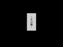 無防備ムチムチ母さんに我慢ならなくなって, 日本語