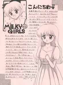 MILKY GIRLS 3, 日本語