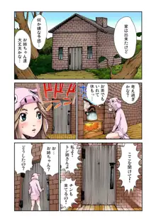 おとなの童話～三匹の子豚, 日本語