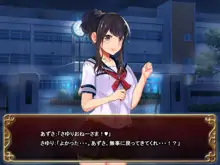 制服少女と触手~case:Kanna~, 日本語