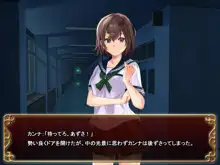 制服少女と触手~case:Kanna~, 日本語