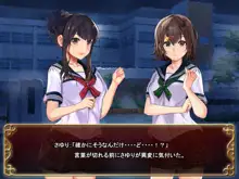 制服少女と触手~case:Azusa~, 日本語