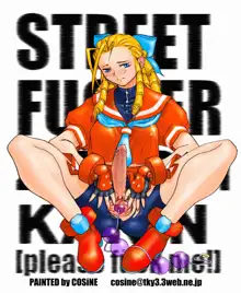 SUPER-DRILL (uncensored), 日本語