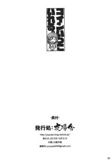 三つ編みでゲーマーでJCとか最高か。, 日本語