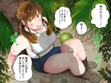 いじめっこ女子と無人島に漂流したら, 日本語