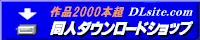 「 ＋DEN・EN＋」去来が出来ました, 日本語