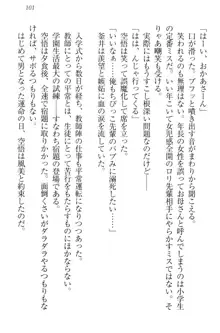 年上ロリ姉妹にバブみを感じて甘えたい!, 日本語