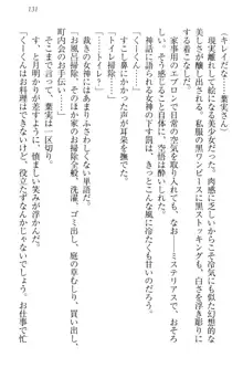 年上ロリ姉妹にバブみを感じて甘えたい!, 日本語